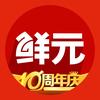 鲜元旗舰店