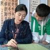 教写字的朱老师