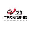 力拓课程资源制作