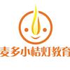 莒南小桔灯