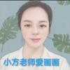 小方老师爱画画