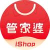 管家婆专营店