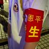 恩一青年在学习