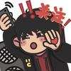 帅哥韬韬