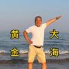 咸阳黄金大海（纳福黄金珠宝）