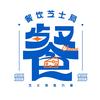 餐饮芝士局