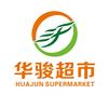 华骏超市