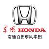 东风本田南通百田
