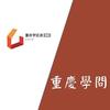 Y老师