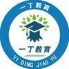 纪老师学历提升咨询