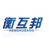 衡互邦官方旗舰店直播间
