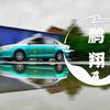 鹏翔刘少锋教练