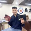 鑫选 全国高端数码中心