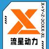 流星动力（锂电分期）