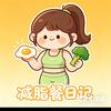 爱吃🍣三文鱼