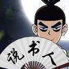 顺口书斋