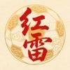 红雷评足球