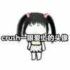 奔跑老太