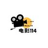 电影114VS思维能量