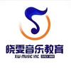 辉县市晓雯音乐培训学校