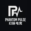 幻脉电竞Phantom Pulse
