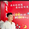 广州肠粉佬 阿强