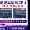 游戏本专修