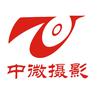 福州中微影像综合馆