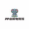 CSGO大胖（Pp卓威电竞酒店）