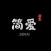 简爱.