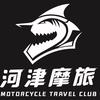 山西河津·一令机车文化