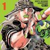 Gyro_zeppeli