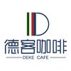 德客咖啡