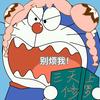 TuTu图图不呆