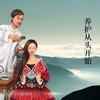 四月天头道汤阳光街