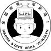 全国巡演早知道
