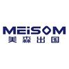 MEISOM美森出国