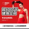 威格尔游泳健身(华通里店)官方号