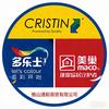 多乐士微山湖建材城店