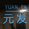 免押电脑租赁 一台起租 不限地区
