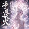 大海文（唯一账号）