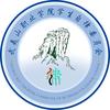 武夷山职业学院自律会