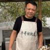 牛哥不傻吃（美食版）