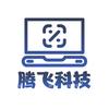 深圳腾飞电脑数码