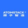 原子智造AtomStack