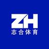武汉志合体育工程6