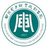 四川电力职业技术学院