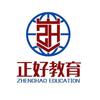 正好聊升学