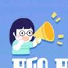 半行家八妹