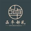 品卓好礼家居旗舰店